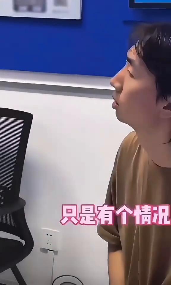 表演一(清嗓)。
我现在好多了，刚刚我哥也过来看过，只是有个情况。谢谢哥哥。晚安