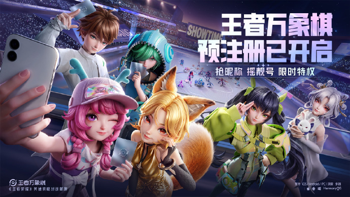 别人公测前研究阵容，我先研究名字[笑cry] 9月10日才上线，第一场PVP已经