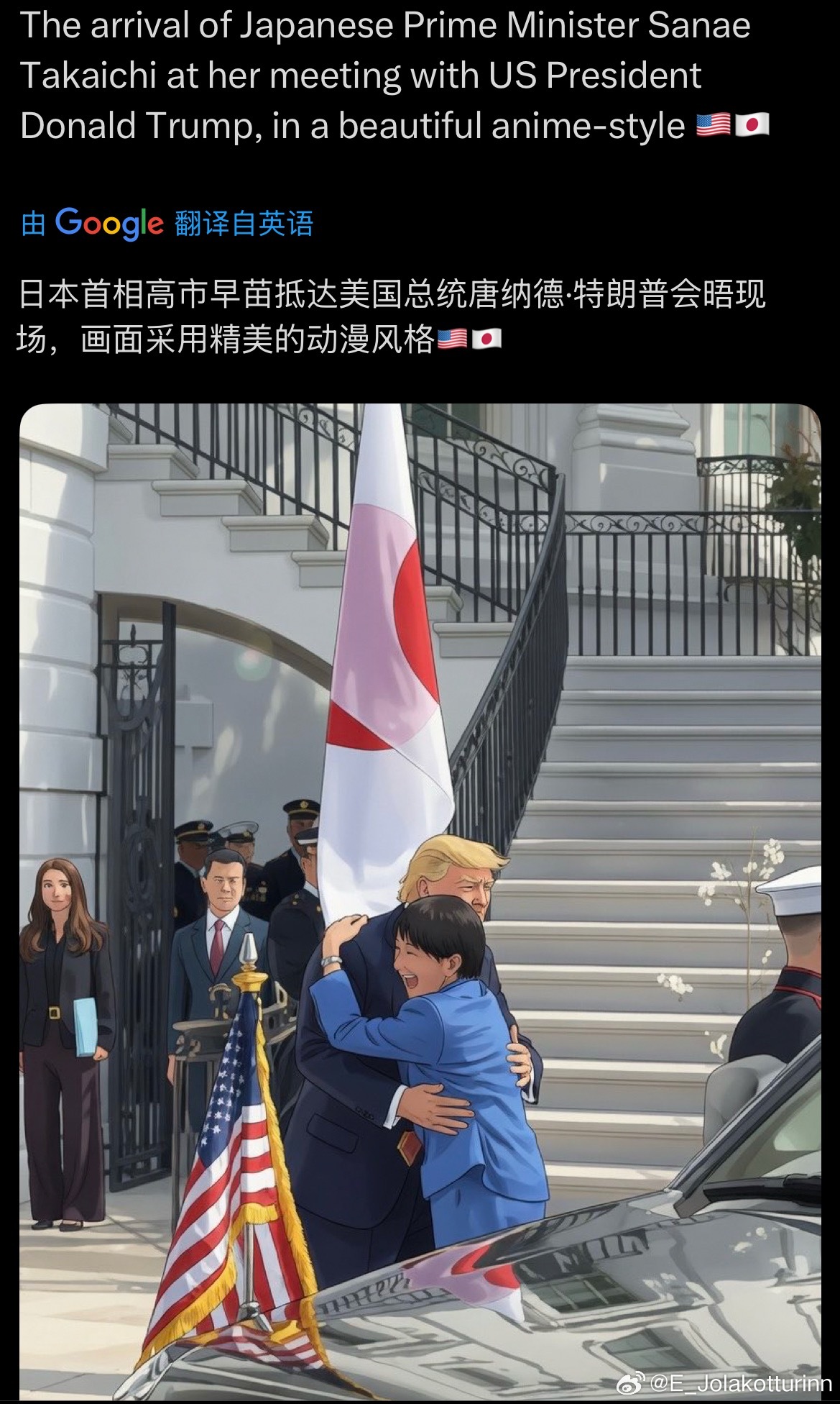 高市称特朗普能带来世界和平不是你们日本同人圈能吃点好的吗？每次高市早苗出访都有日