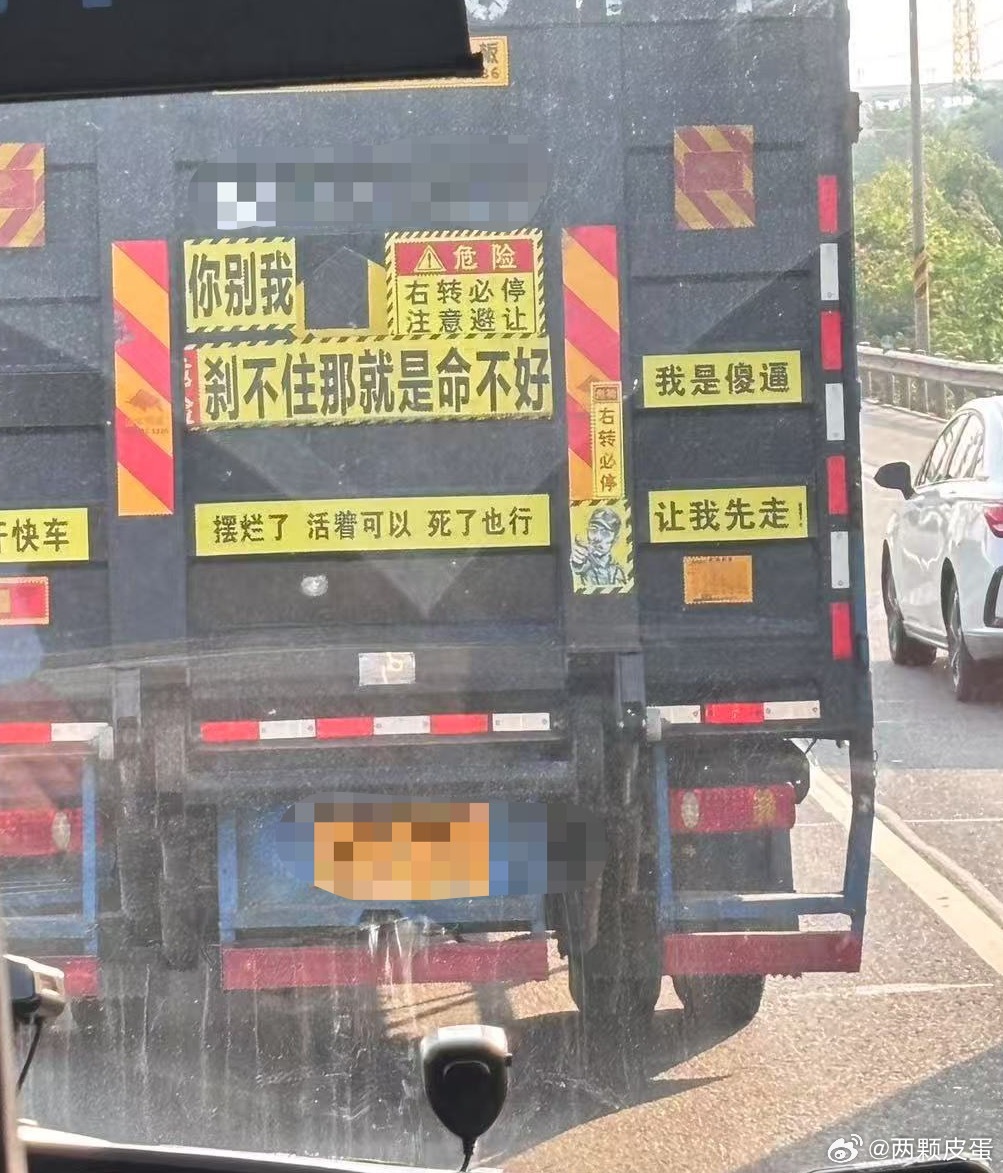 分享图片 ​​​