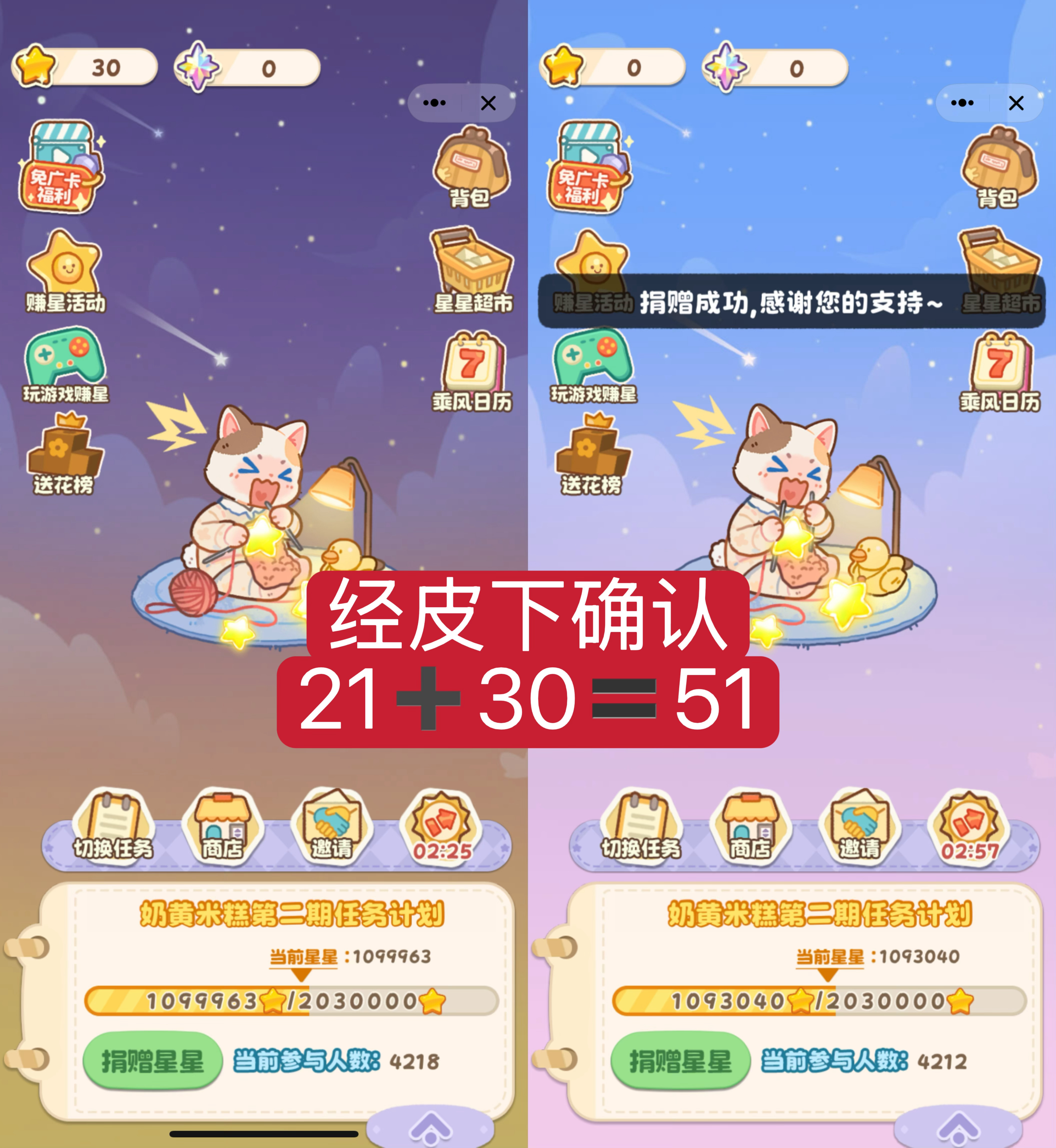 陈浚铭 陈浚铭谢逸舟 ‼️【织星重要通知】‼️经散粉tg 以及皮下测试确认【🥭