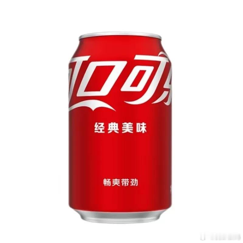 特朗普让可口可乐改配方 能不能让中粮可口可乐也改下，果葡糖浆是真难喝，我们也想喝