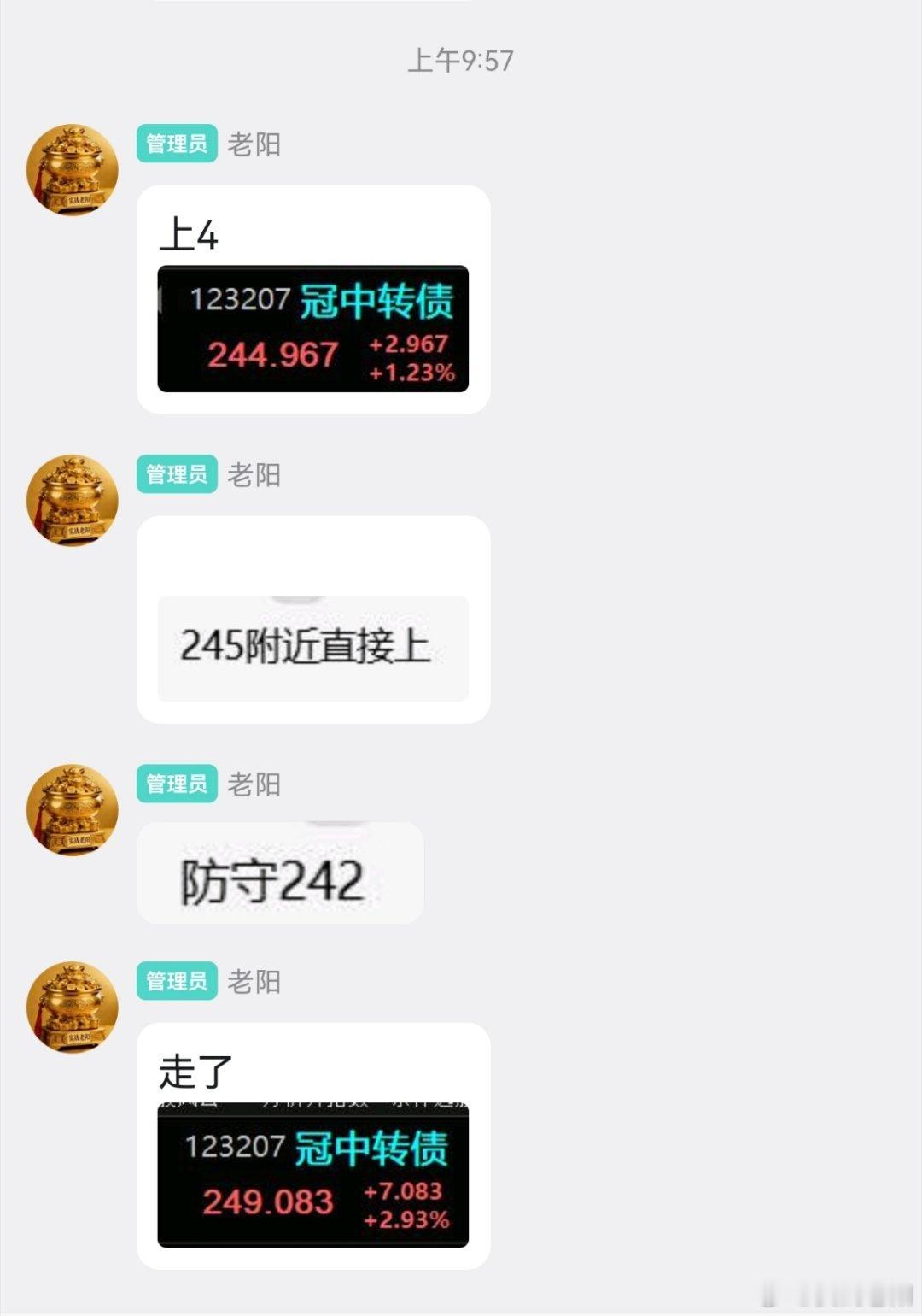 薅羊毛的一天，继续稳步增长！