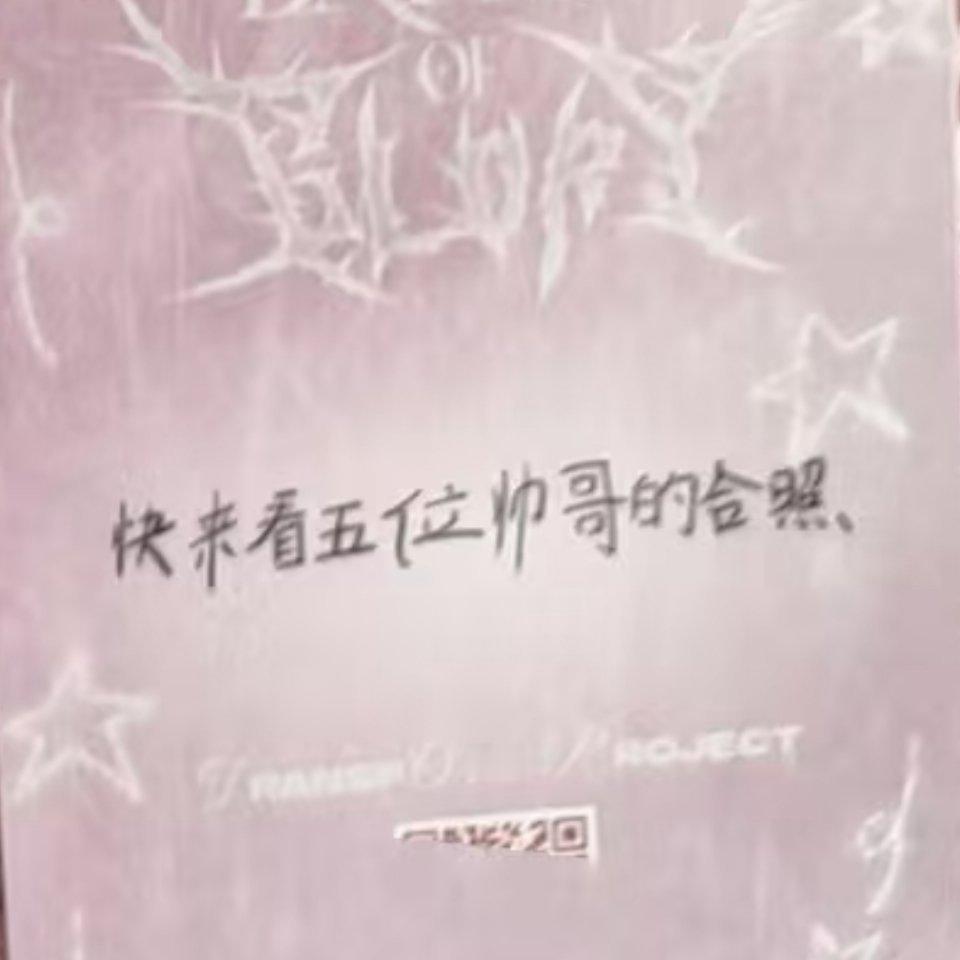 top卡背笑死我了 