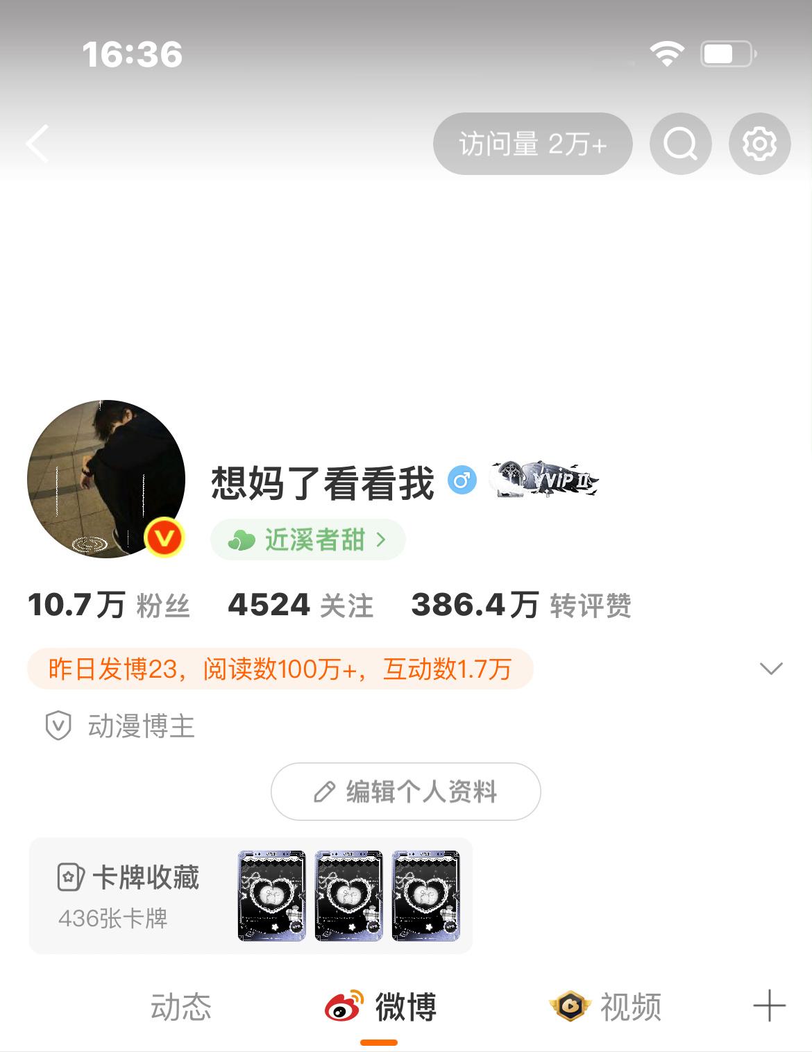 清非铁 扣1看看铁粉标还在不在 