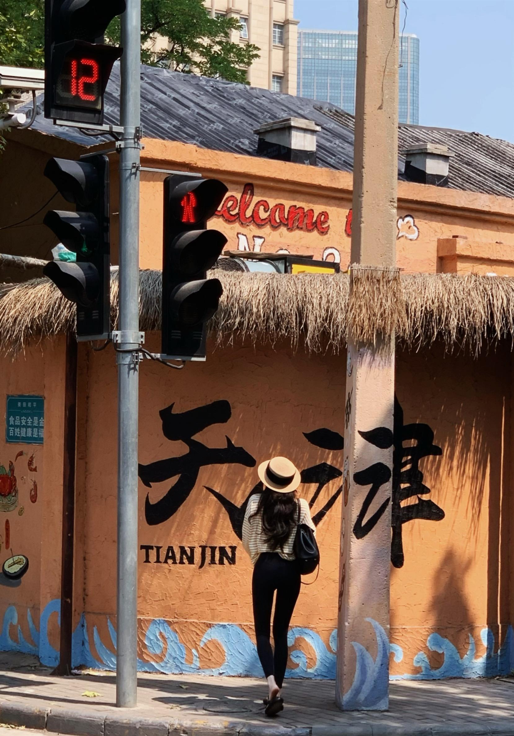 我觉得 还能走得更远 更坚强 更幸福  自由