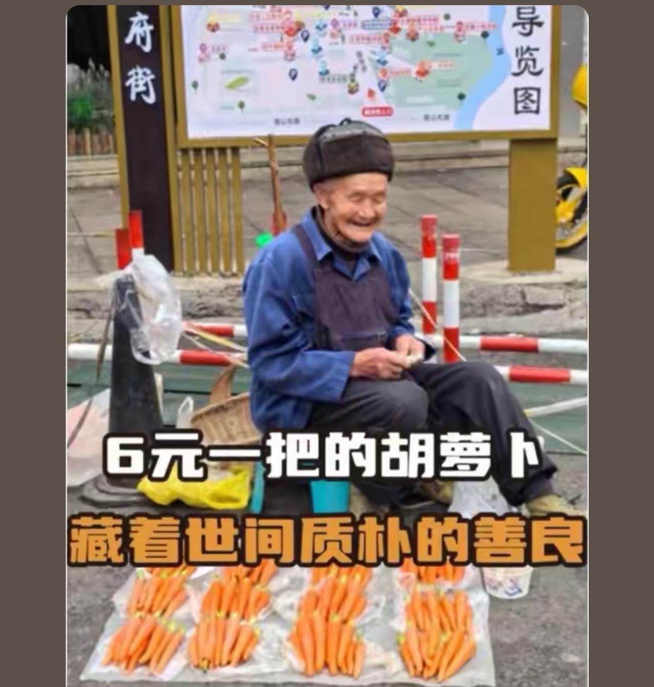 我们这小摊卖的菜。恨不得卖给我一筐，我平时一个人，最多两个人，买的那个菜非不给我