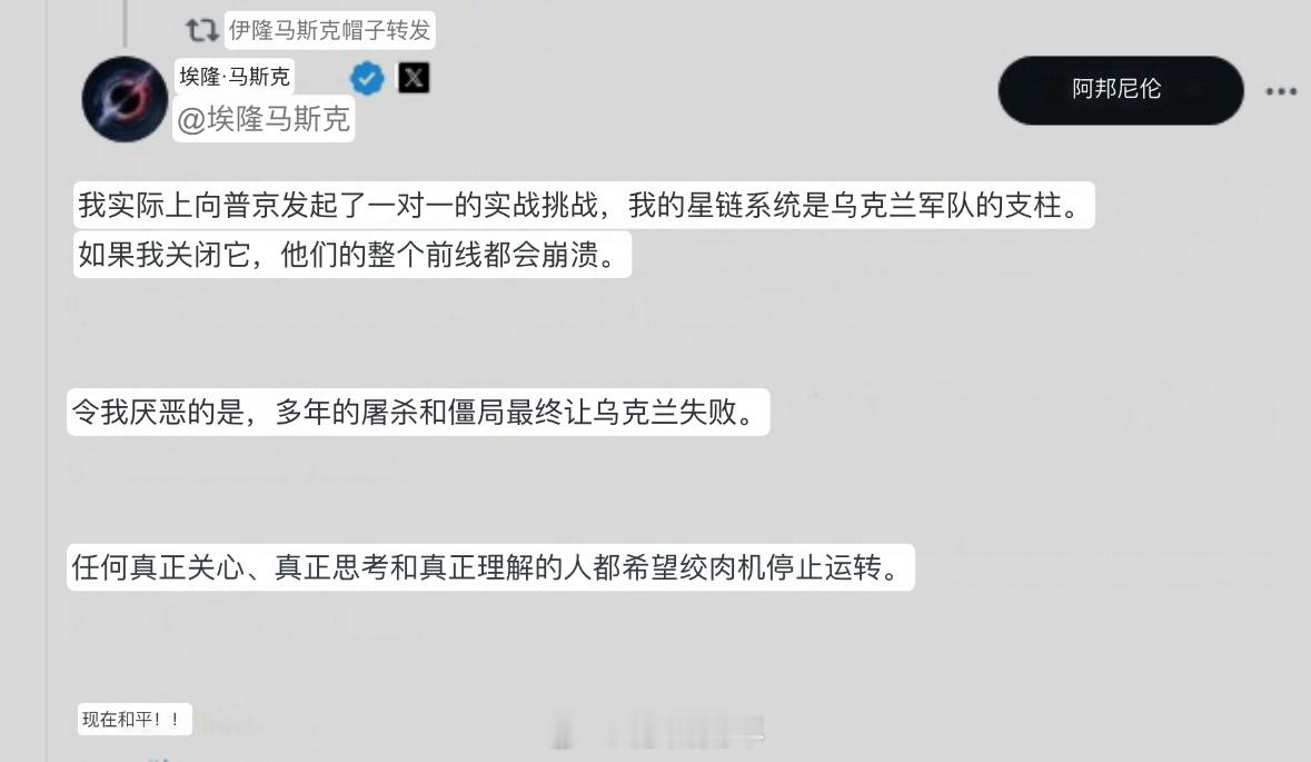 马杂在威胁乌克兰！目前已有代替产品，马杂威胁不了。 为什么马杂从来没有对袭击者俄