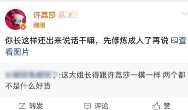 不愧是和于正交锋过的，这嘴强啊~ 