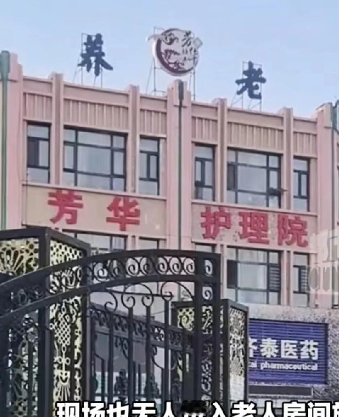 齐齐哈尔当地网友透露，一位年纪非常大的老头，放的！与另一位老头有矛盾吵架，说点一
