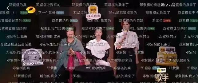 这场联动直播过后，《歌手》直接收获一大波流量红利，邓紫棋的人气号召力真的无可匹敌