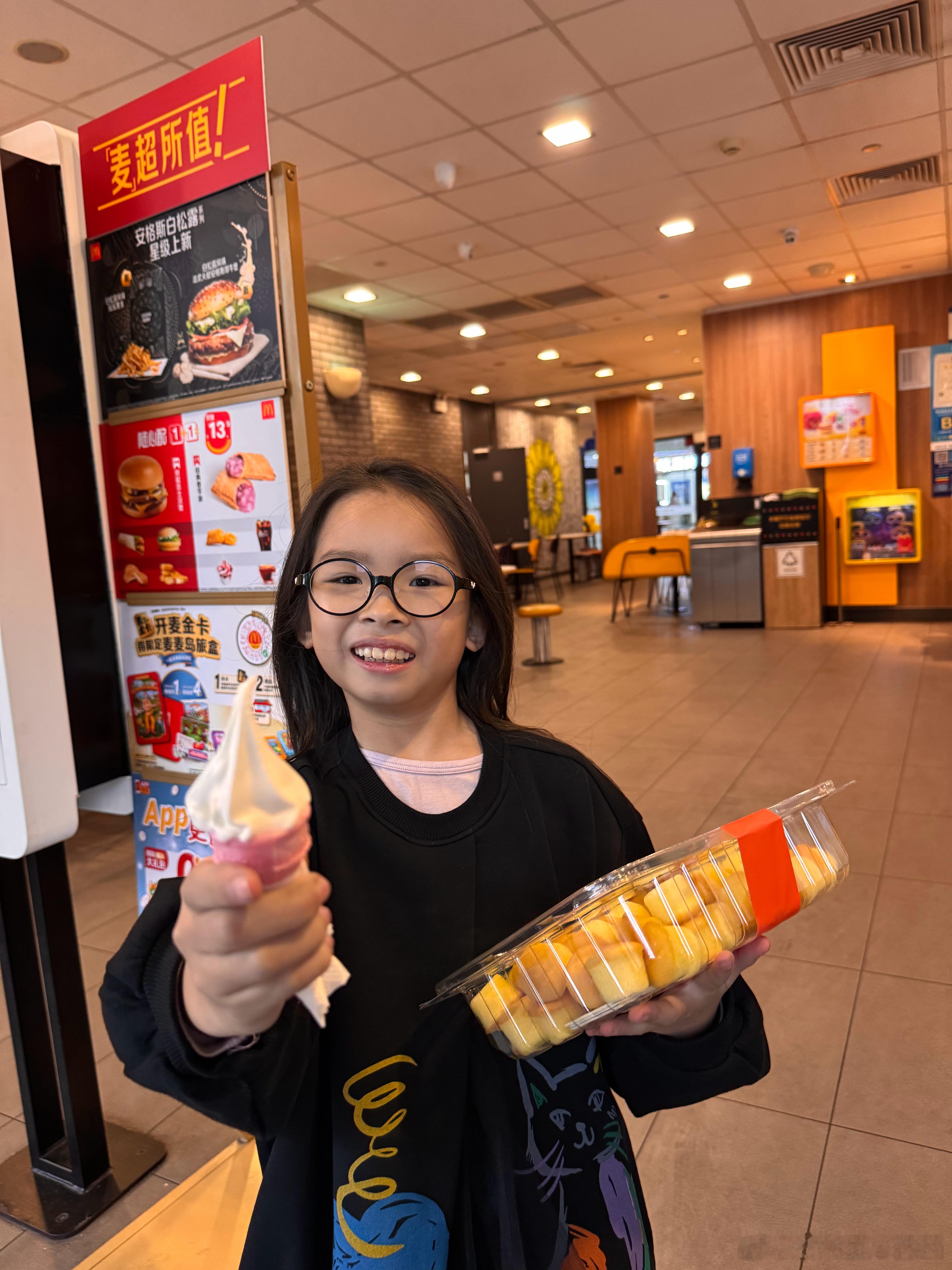 走进麦当当和服务员说：可以给我一个小甜筒吗？就可以拥有一个甜筒🍦有没有人还不知