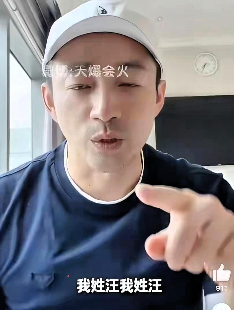 感觉汪小菲这一骂 
麻六记可就垮了！
汪小菲都还没玩明白直播，没有梗了谁买他家东