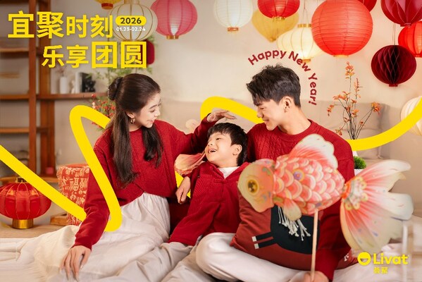 "宜聚时刻"点亮团圆氛围，十城荟聚传递新年活力