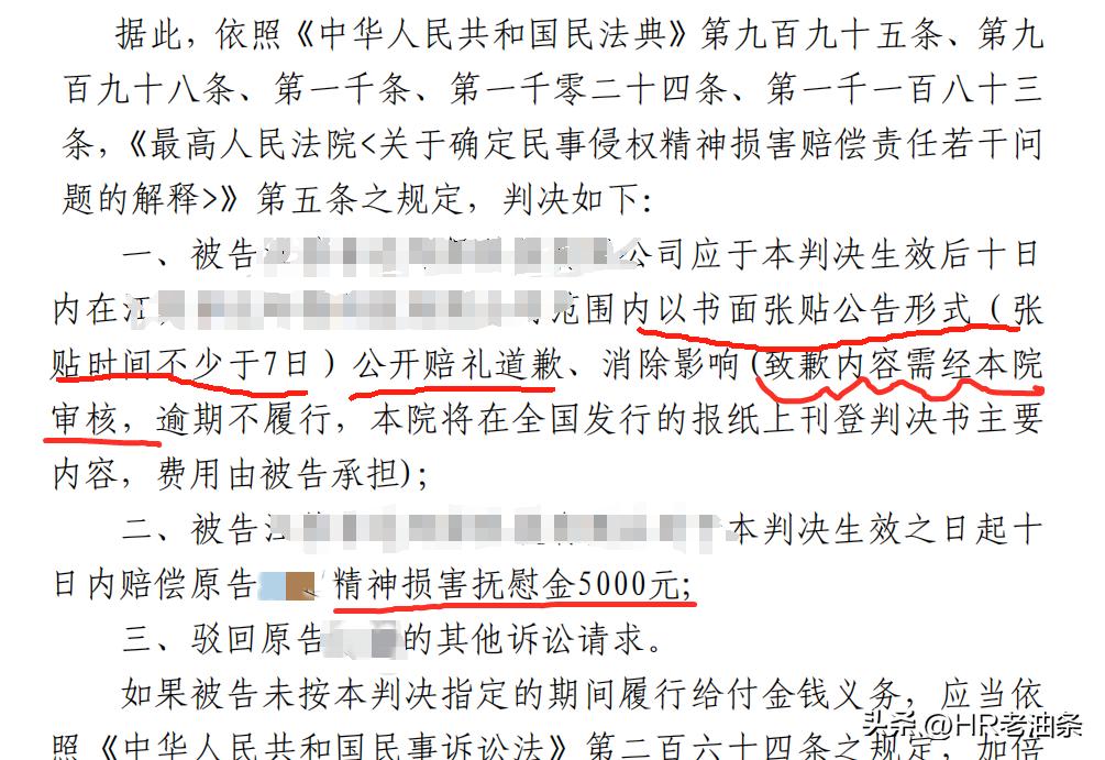 江苏某企业的HR和行政办公主任为了讨好老板的意图，对员工做出了奇葩的辞退原因。这