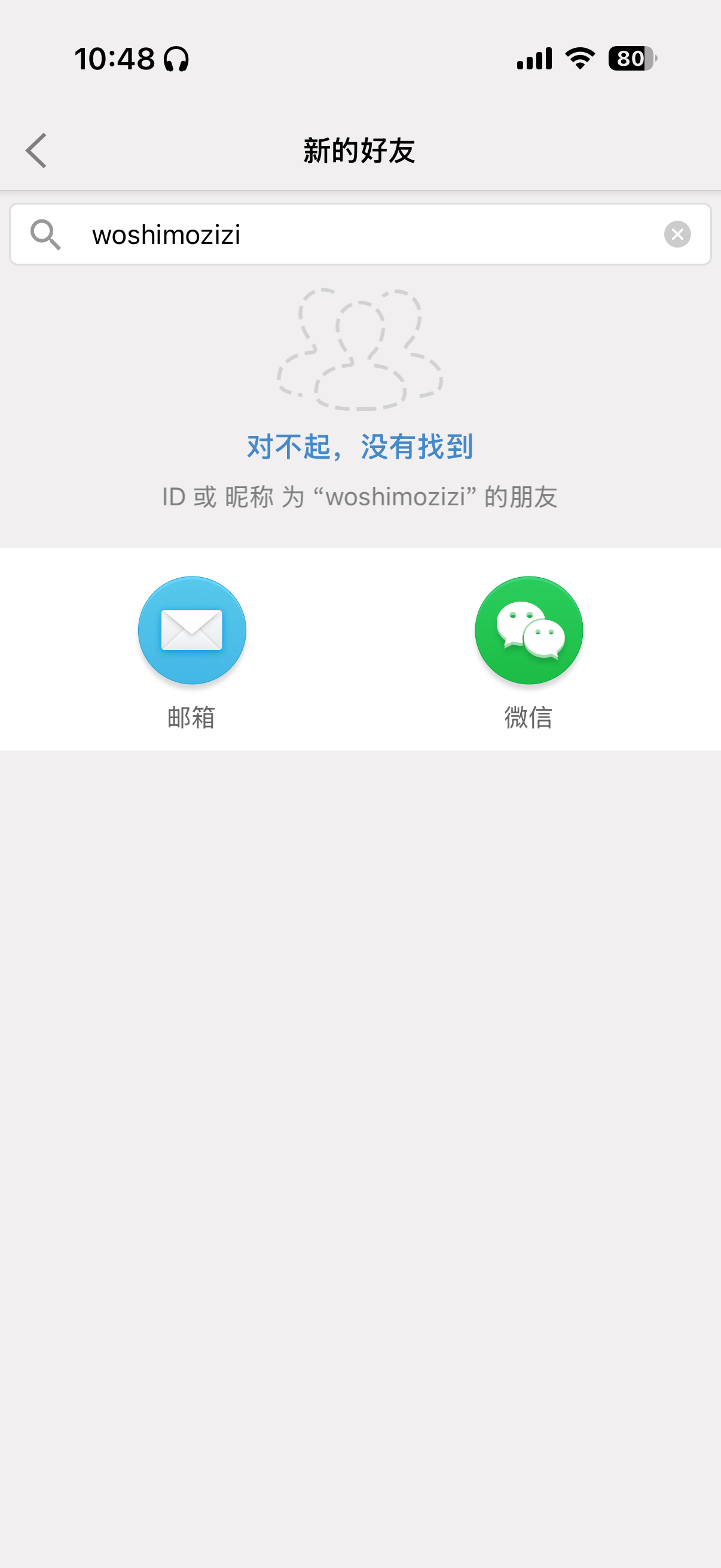 子墨子墨你在哪 woshimozizi 