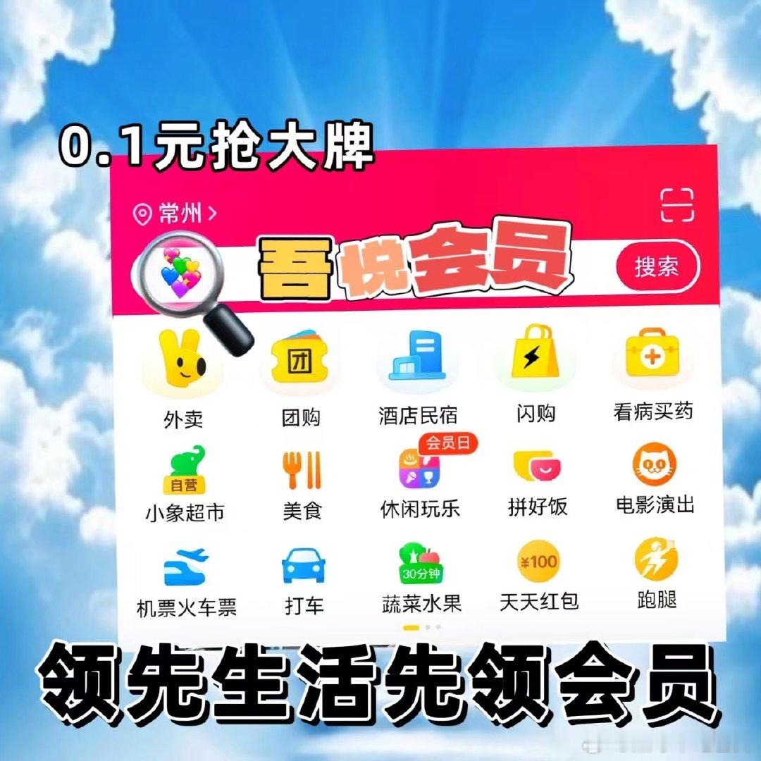 社恐根本不敢一个人逛商场常州武进吾悦线下超热闹！网红张人0互动、乐队驻唱全都有，