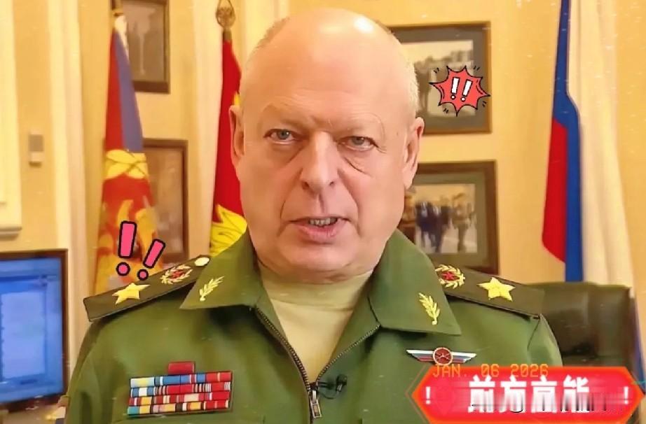 美国最担心的事

还是发生了！

1月6号，委内瑞拉确认约120名俄罗斯军事顾问