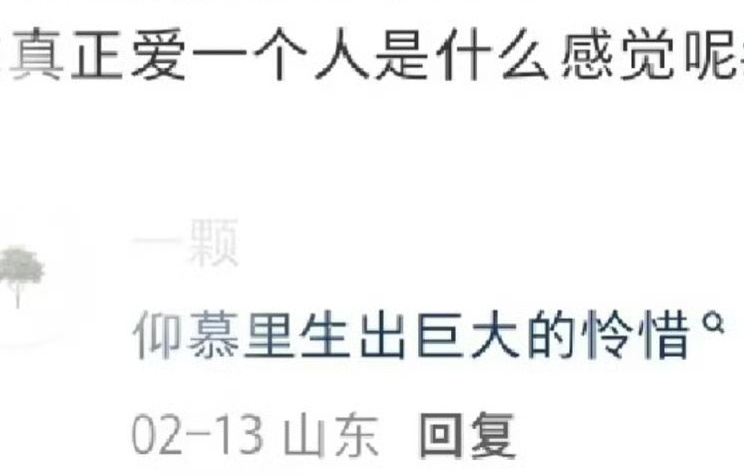 专业领域最厉害的人 但其实是一个小宝宝 