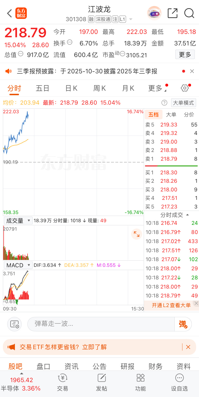 没拉稳绳子，牛跑了 ​​​