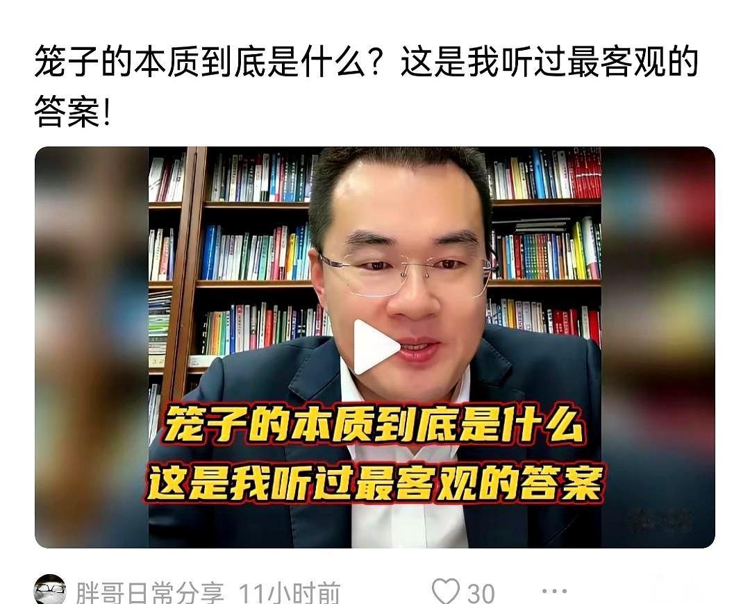 网上刷到个帖子，差点没把我笑死。
一帮人嗷嗷叫着要躺平，说房价是压死骆驼的最后一
