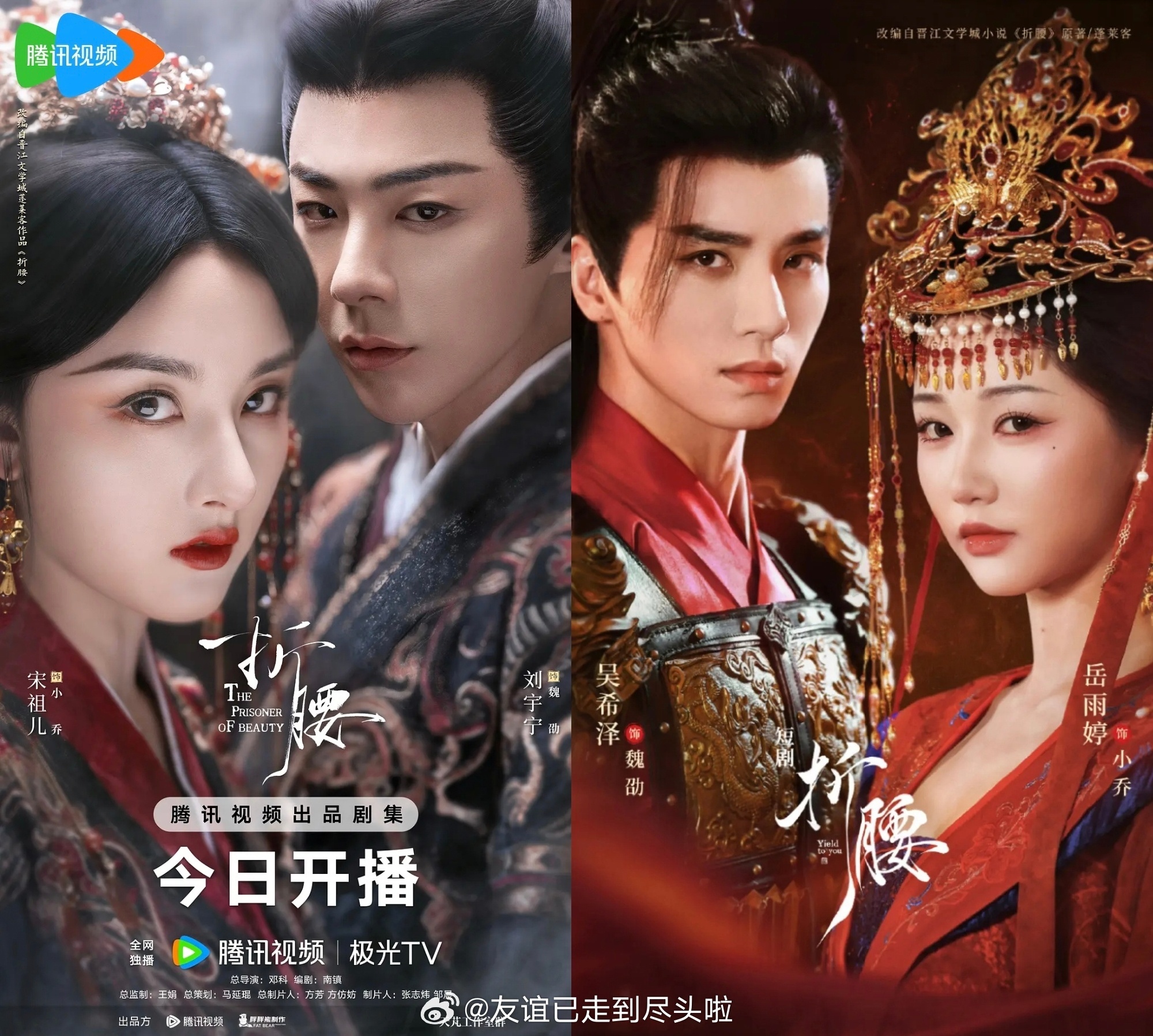 这也太重合了吧 