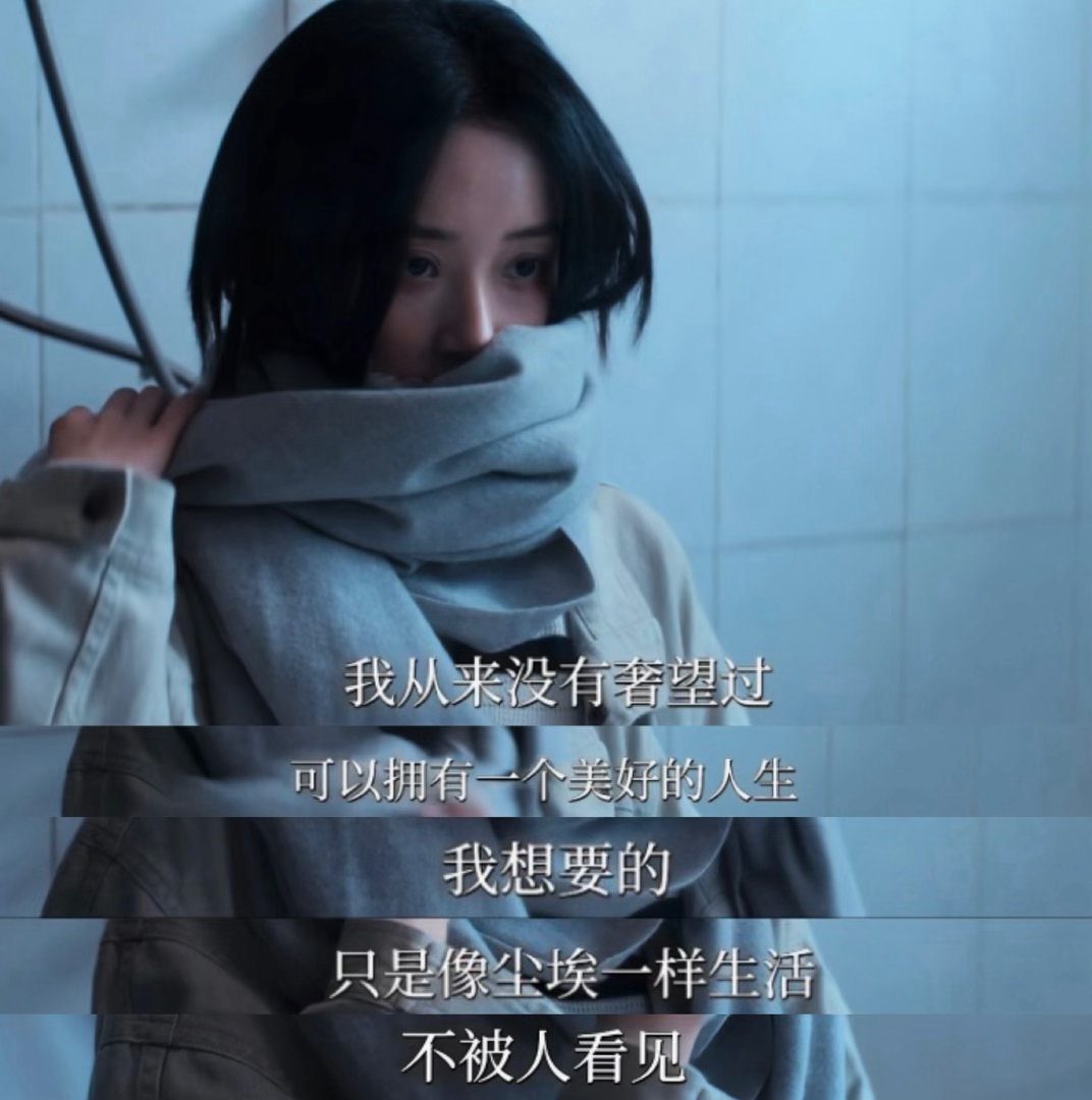 卜冠今吓到我了、卜冠今真演疯子了所有人都惊叹演技的爆发力，卜冠今吓到我了。大家纷