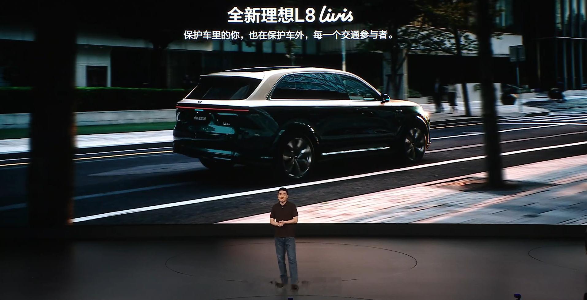 李想称L8Livis为驾驶者打造 今晚上又热闹了，理想L8正式上了。我仔细翻了一