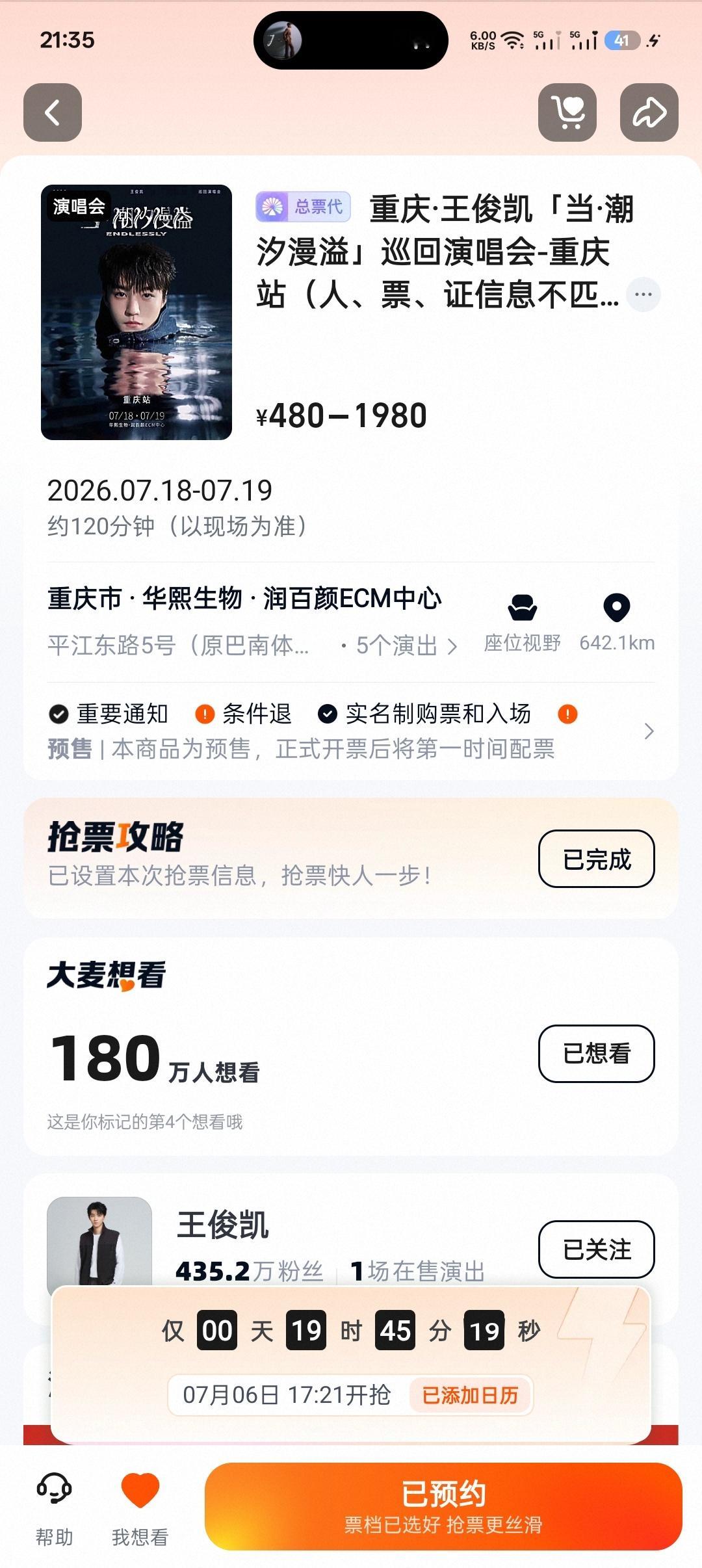 180w了。。。。 
