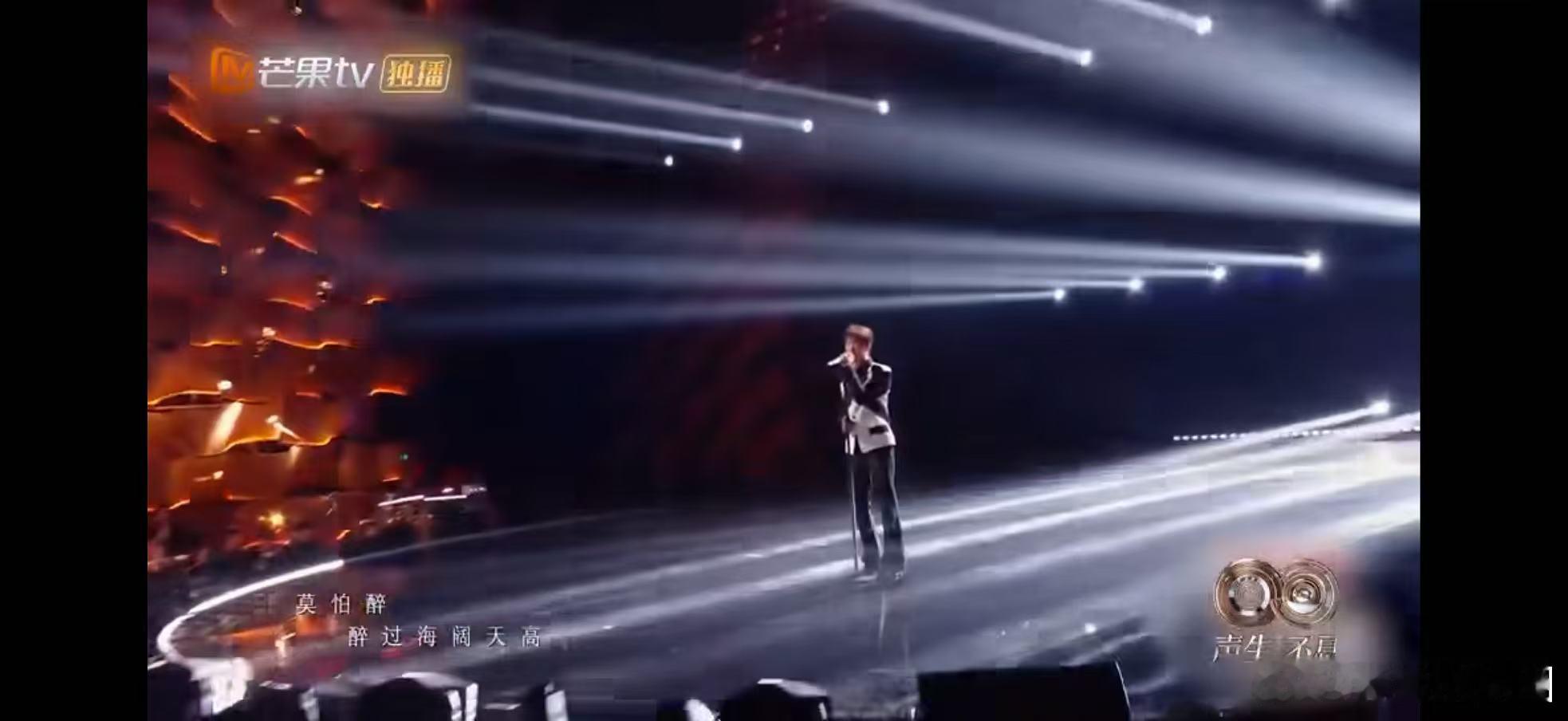 声生不息华流季首期惊喜，王赫野《酒醉的熊猫》混搭醉拳与功夫熊猫，太绝了 