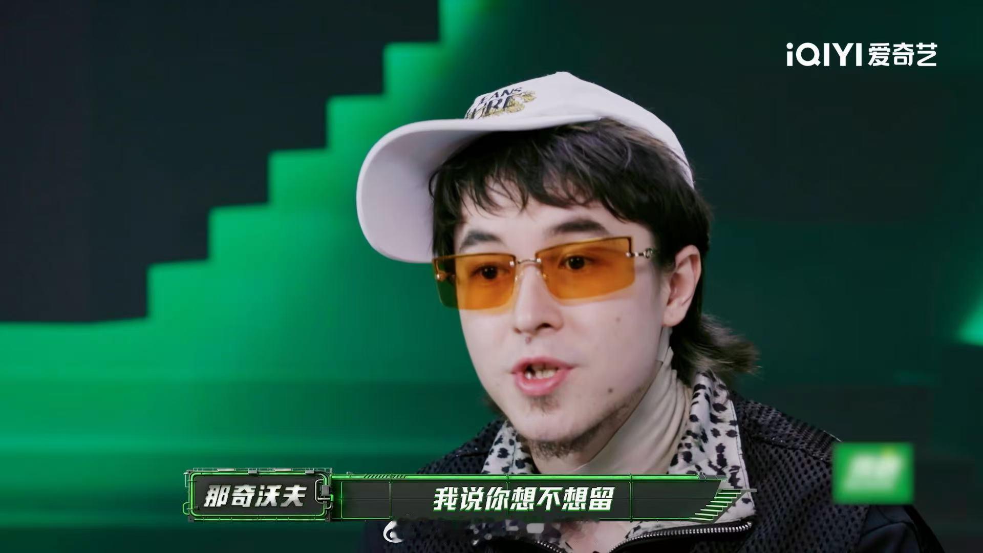 那奇沃夫要把名额让给小白  小白那奇沃夫和解 淘汰赛直接放大招，那奇沃夫主动开启