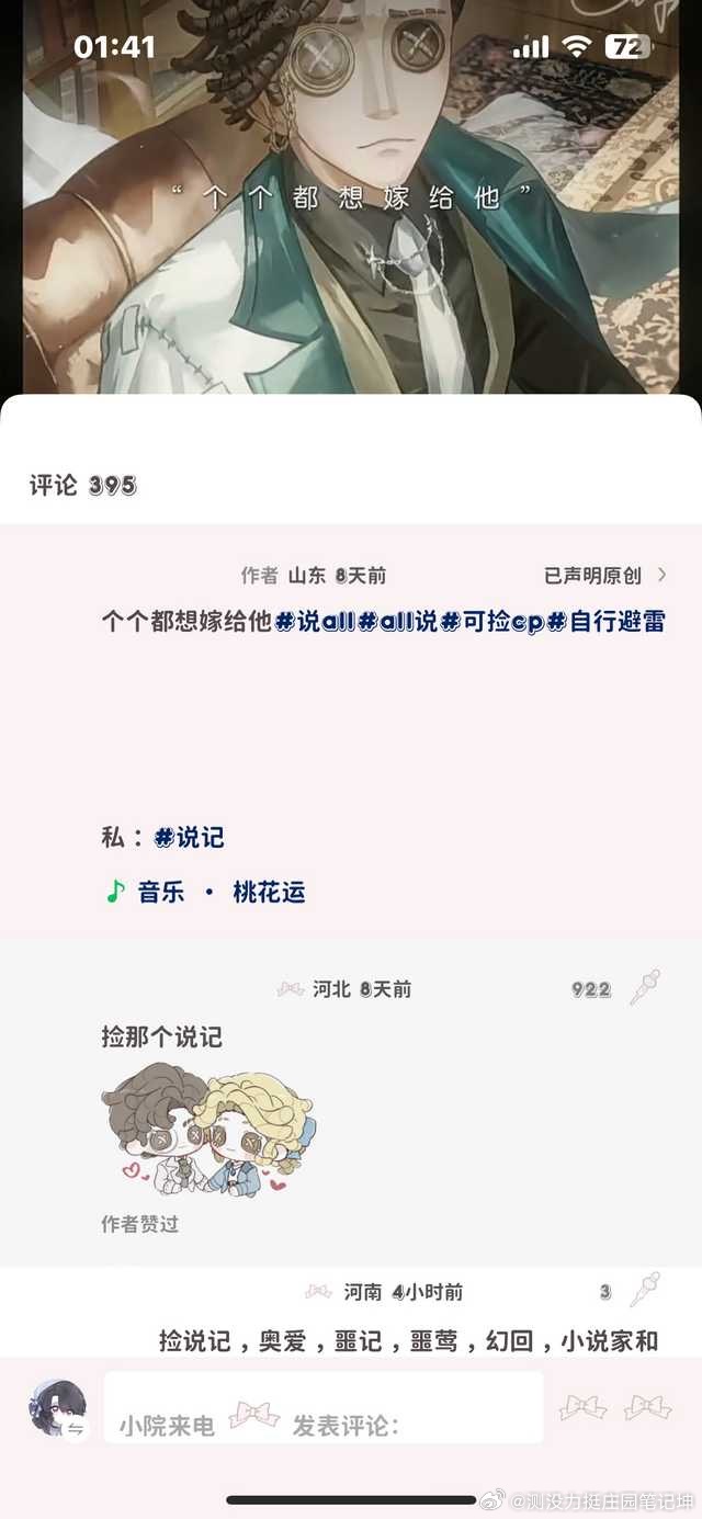 看得我的拳头想喝血了[疑问][疑问]15250 ​​​