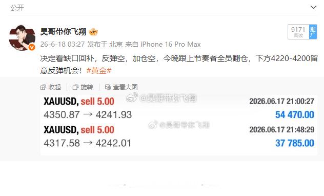 连续四篇前瞻通告提前铺好思路，你不以为然，成功落地时你是欲哭无泪等到昨夜盘面如期
