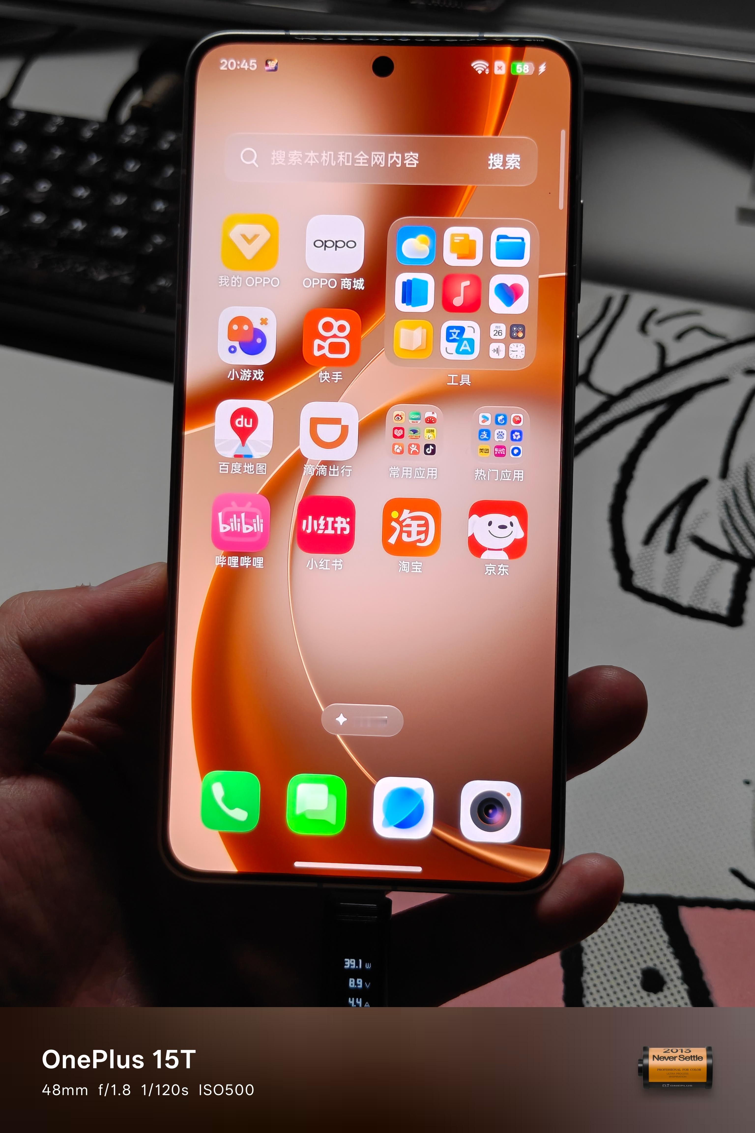 X9U的出厂第三方预装应用数量为28个 