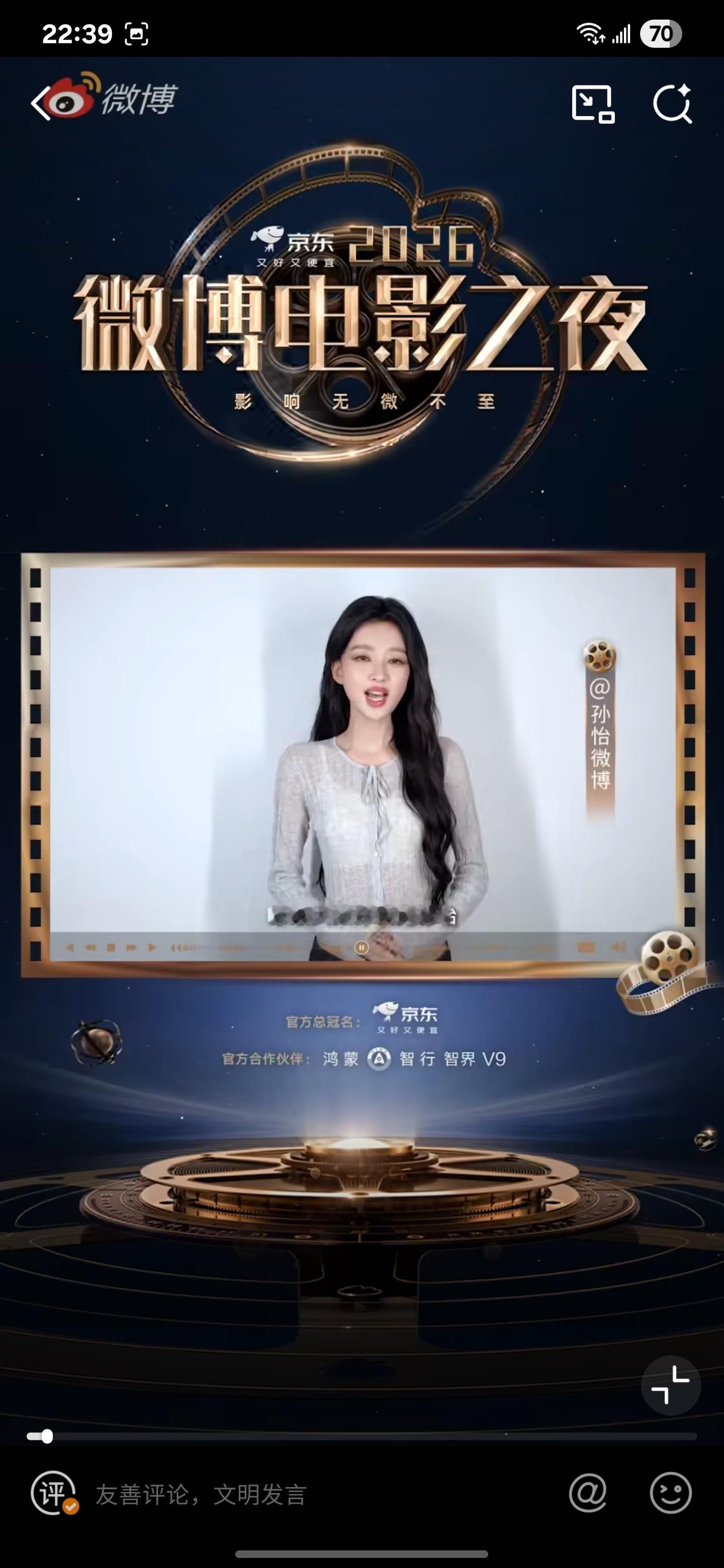 浪娱暂停孙怡回归内娱孙怡这波回归真的杀疯了！从《指纹》的舞台到《一觉醒来》的电影