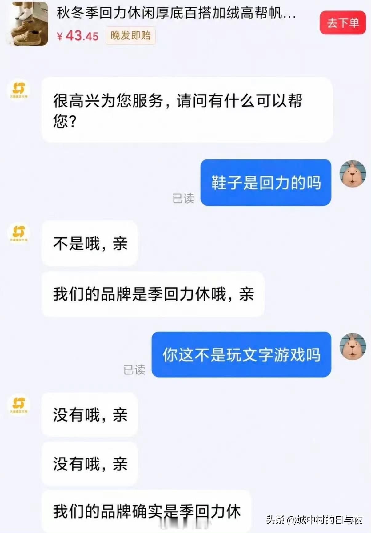 这些品牌都是人才想出来的吧