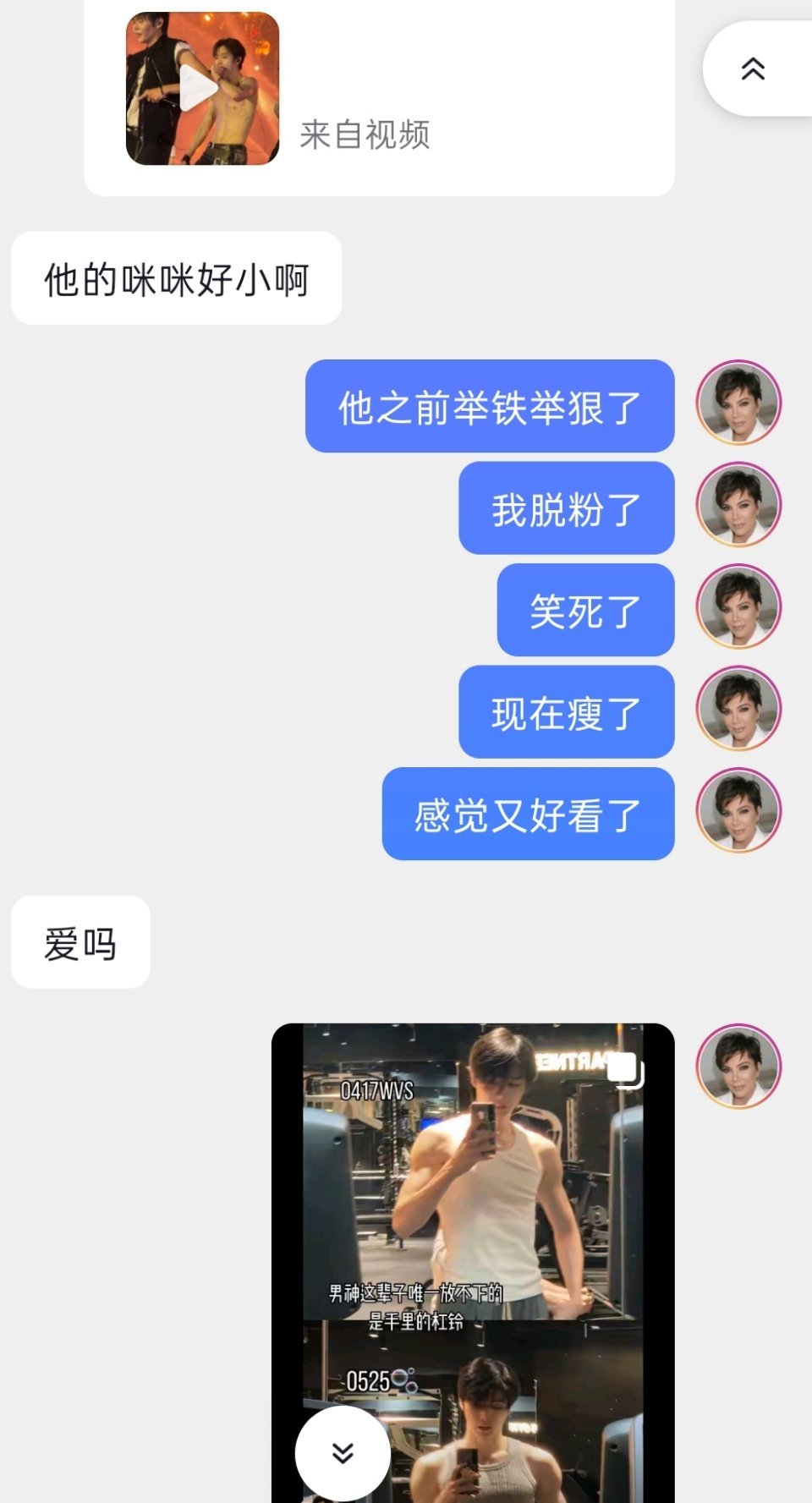 孩你咋变帅了