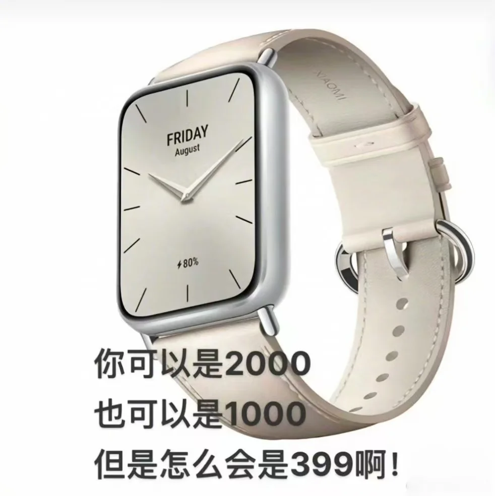小米果然很懂我们，据说卖爆了