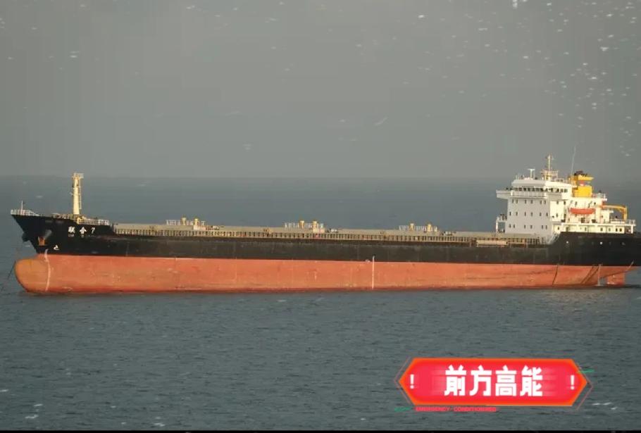 霍尔木兹海峡又出大事了！

伊朗直接出手，态度硬得很！

当地时间3月7日上午，