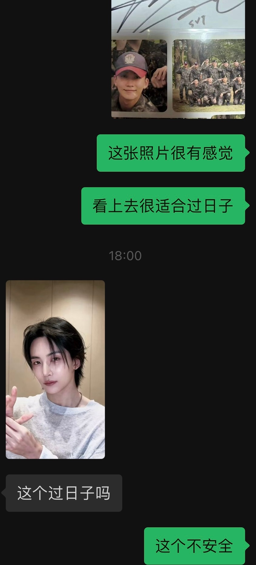 对的宝子对的 