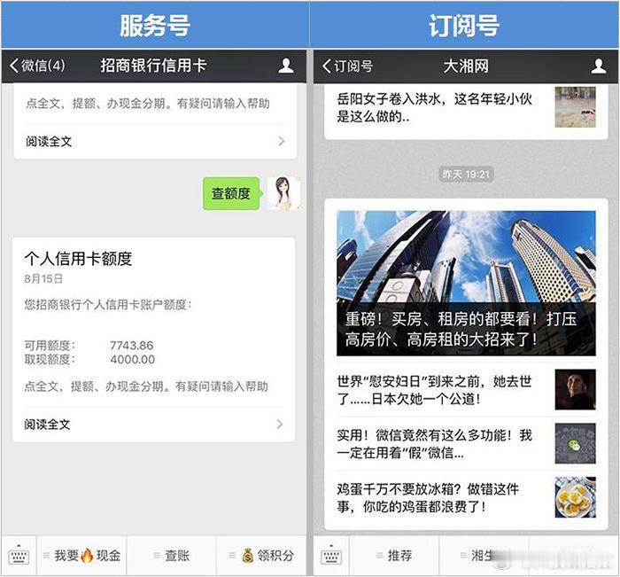终于明白AI免费和订阅的区别了免费版AI用着用着就开始降智、限速、卡顿，不是你变
