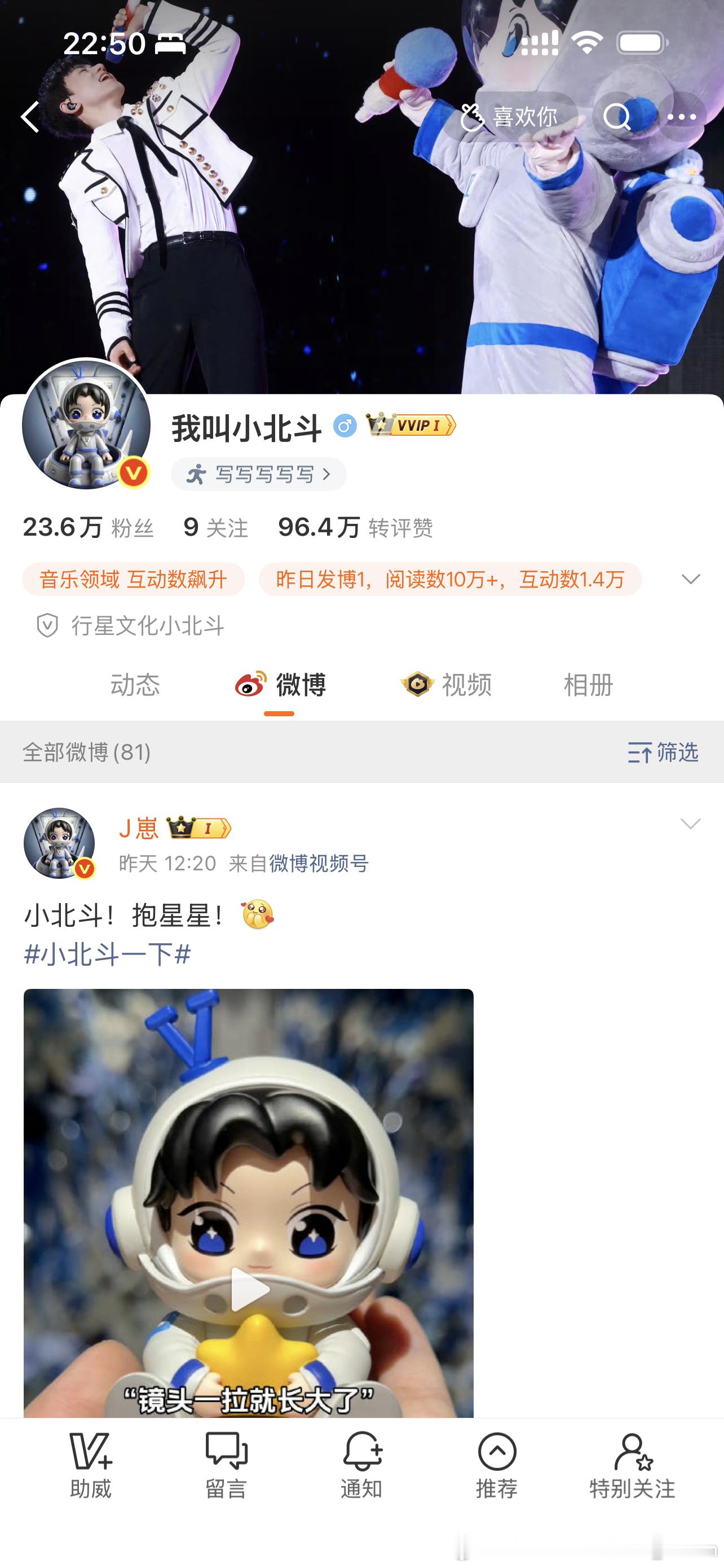 谁给我们宝宝拍斗篷照了快放出来我要看啊宝宝你快发呀 
