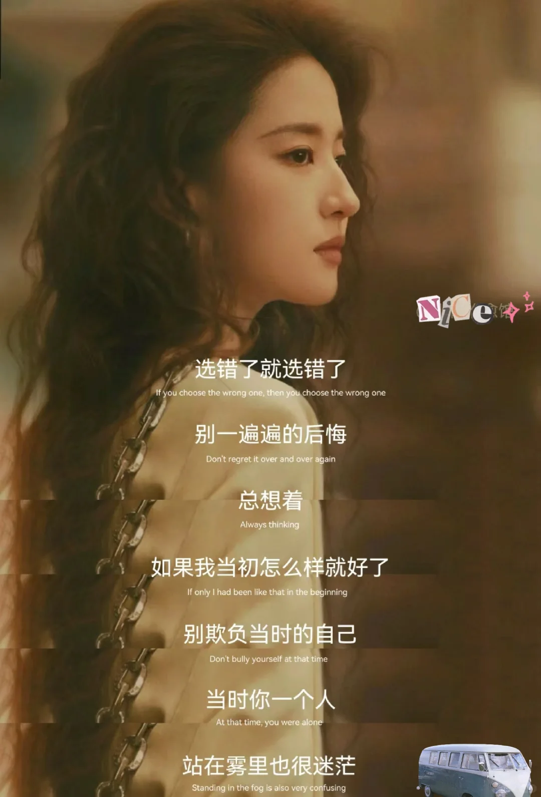 被玫瑰这段话治愈了