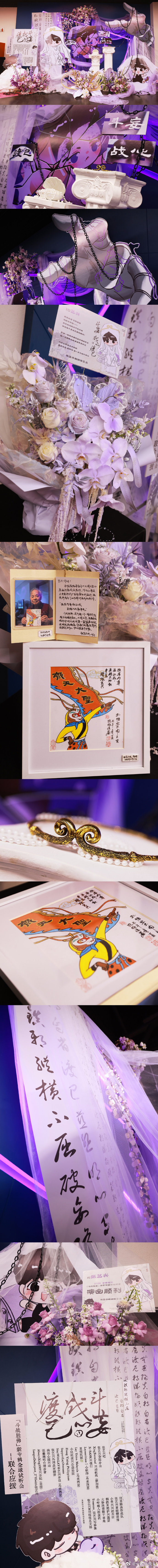 张艺兴斗战胜佛视听会花篮，好多品牌和行业大佬！预祝张艺兴新专辑大卖张艺兴新专辑全
