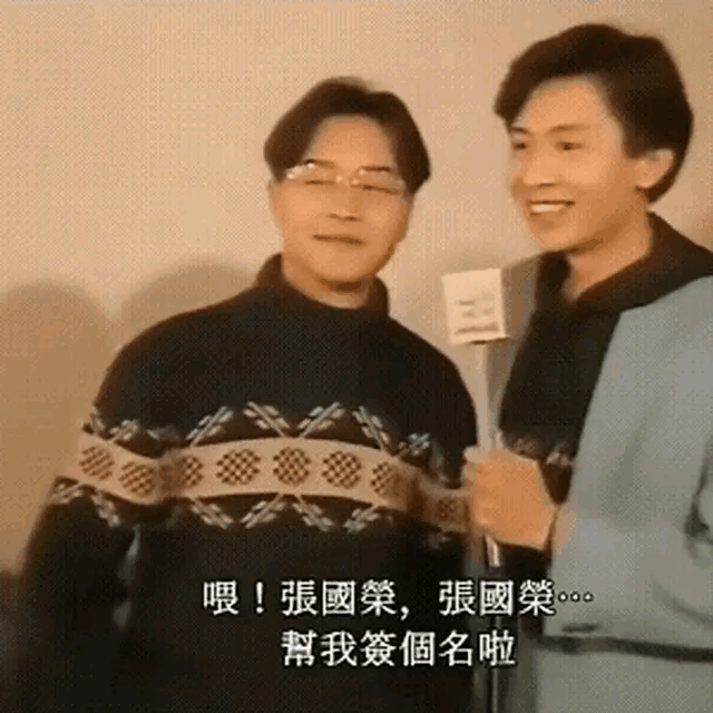 【东邪西毒】、【英雄本色】、【纵横四海】，都是张国荣参演的电影，这三部是已经看过