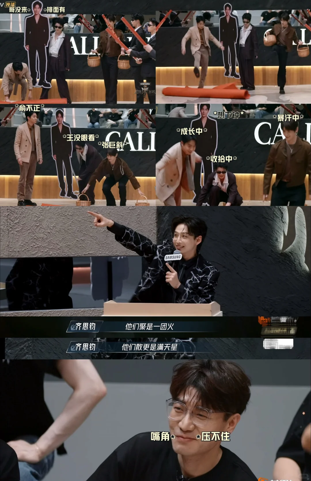 瞬间get到王铮亮采访为啥会说这里太安静了！