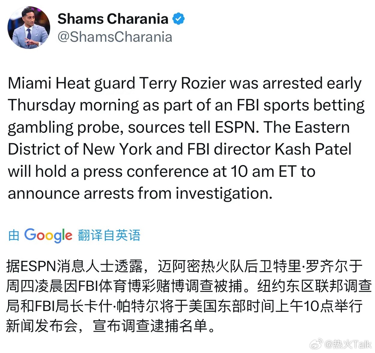 Shams：罗齐尔因赌球被FBI逮捕❗️❗️❗️❗️❗️罗齐尔被逮捕新赛季篮不住