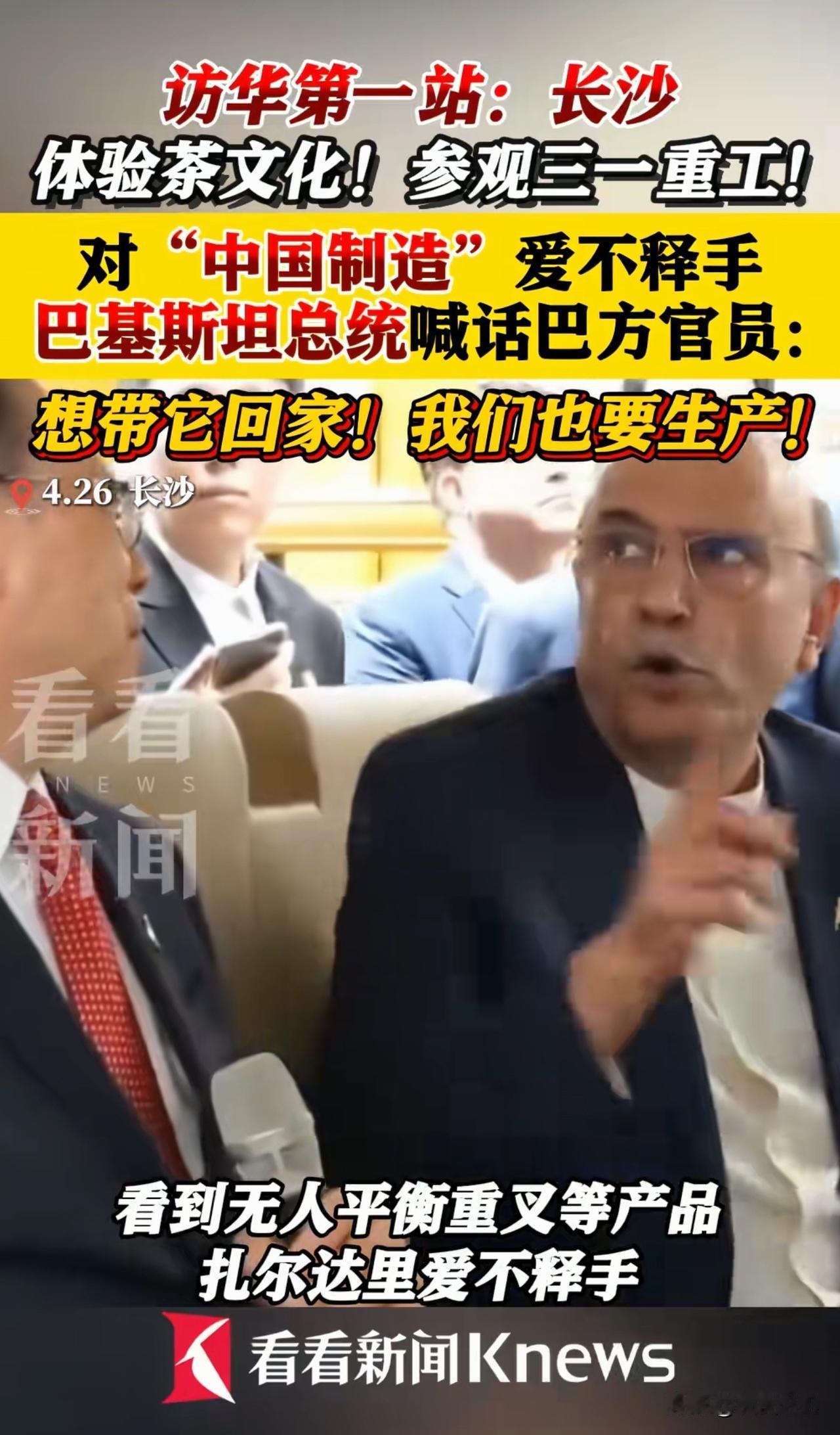 越南是个养不熟的白眼狼，巴基斯坦才是真正的铁哥们，一个海上通道，一个陆上通道，所