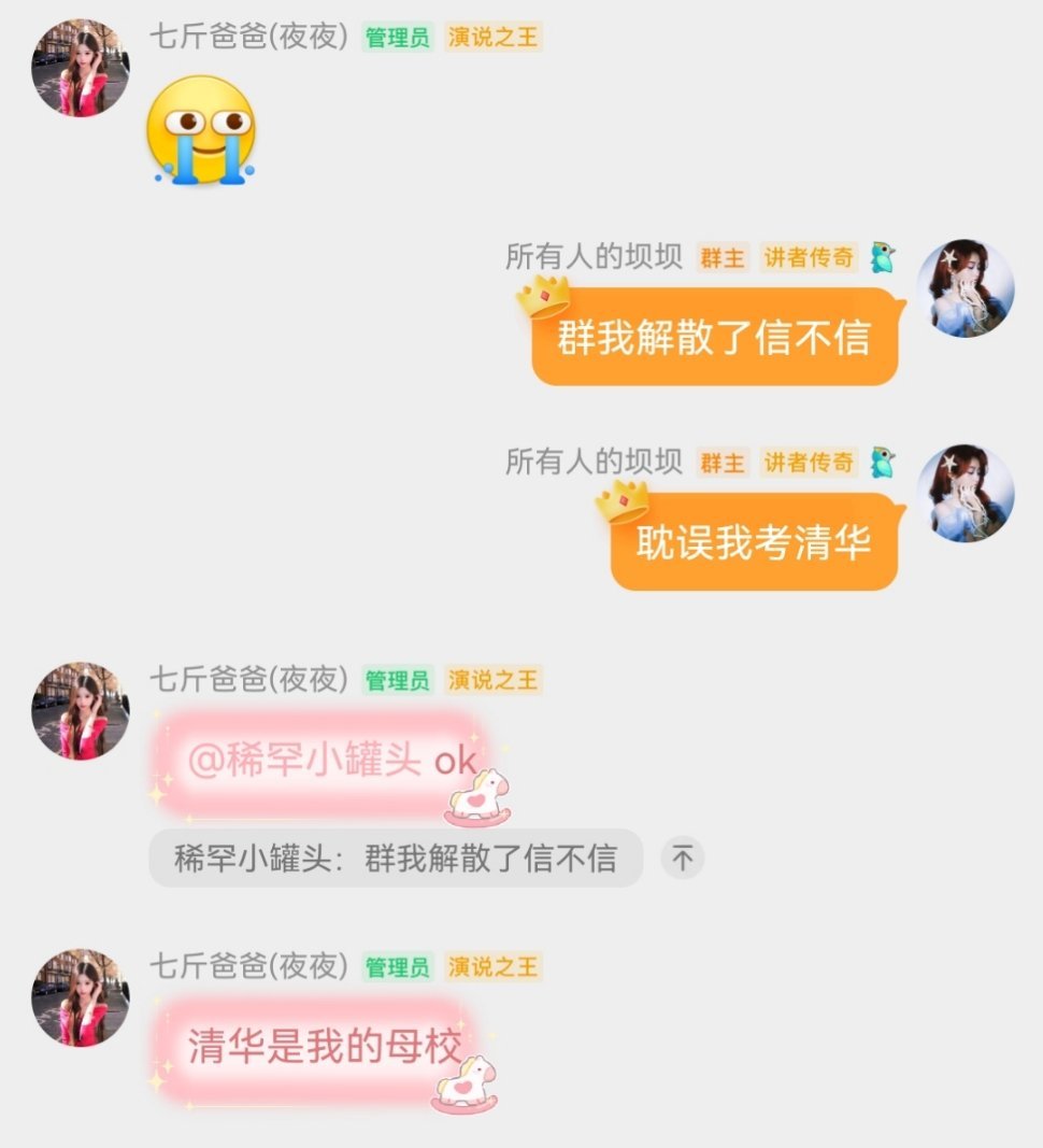 绷得住的也可以确诊为面瘫了🤣🤣🤣🤣