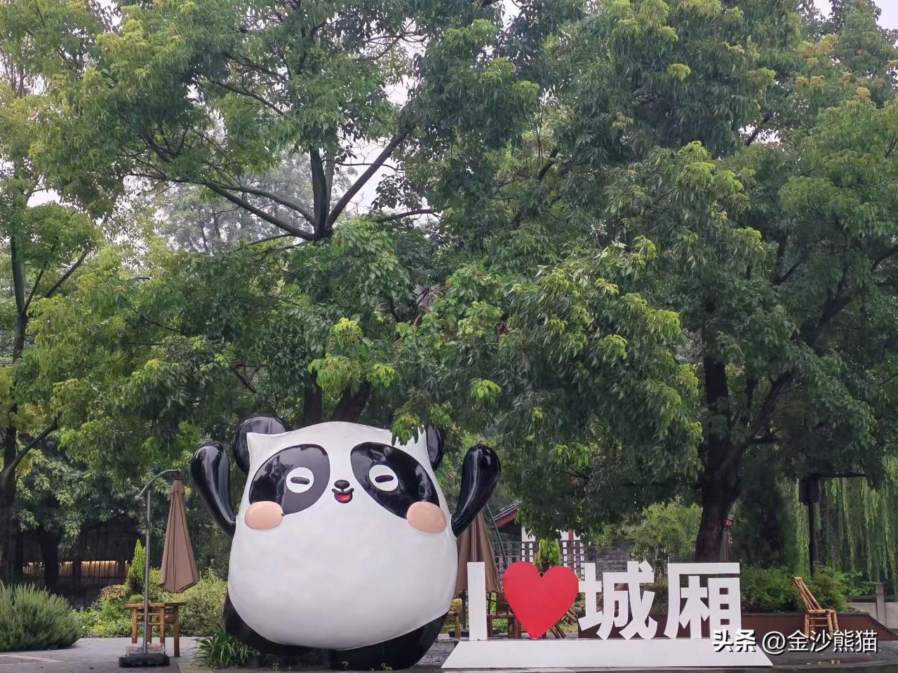 借高校之智，兴城厢文旅。
图文原创：成都椒哥
夏日生活打卡季